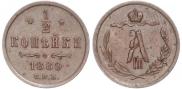 1/2 kopeck 1889 year