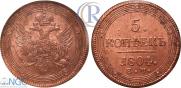 5 kopecks 1804 year