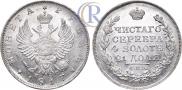 1 рубль 1817 года