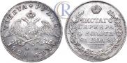 1 рубль 1828 года