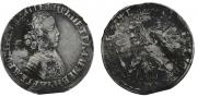 1 rouble 1705 year