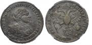 1 рубль 1720 года