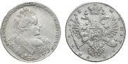 1 рубль 1732 года