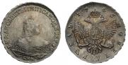 1 рубль 1746 года