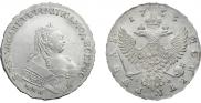 1 rouble 1753 year