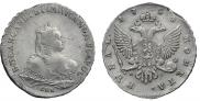 1 рубль 1754 года