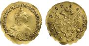 1 rouble 1756 year