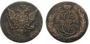 5 копеек 1766 года