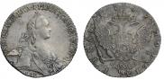 1 рубль 1767 года