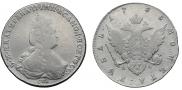 1 рубль 1788 года