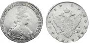 1 rouble 1790 year