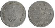 Token Coin 1790 year