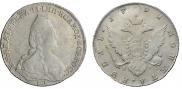 1 rouble 1791 year