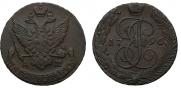 5 копеек 1796 года