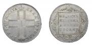1 rouble 1799 year