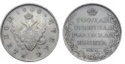 1 rouble 1808 year