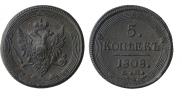 5 kopecks 1808 year