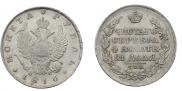 1 рубль 1816 года