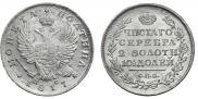 Полтина 1817 года