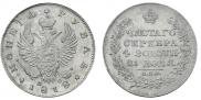 1 rouble 1818 year