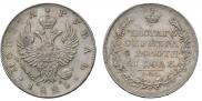 1 рубль 1823 года