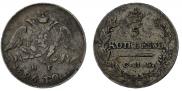 5 копеек 1826 года