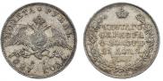 1 рубль 1827 года