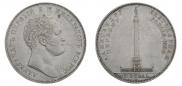1 rouble 1834 year