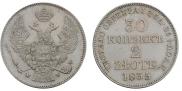 30 копеек - 2 злотых 1836 года