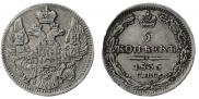 5 kopecks 1835 year