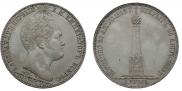 1 рубль 1839 года