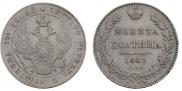 Poltina 1842 year