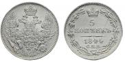 5 kopecks 1844 year