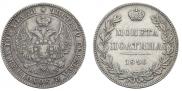 Poltina 1846 year