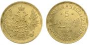 5 roubles 1850 year