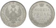 1 rouble 1851 year