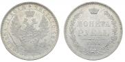 1 rouble 1854 year
