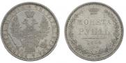 1 rouble 1854 year