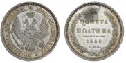 Poltina 1855 year