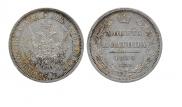 Poltina 1858 year
