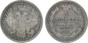 5 kopecks 1858 year