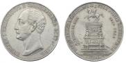 1 рубль 1859 года