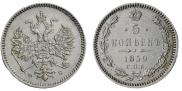 5 kopecks 1859 year