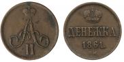 Denezhka 1861 year
