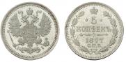 5 kopecks 1877 year
