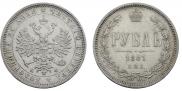 1 rouble 1881 year