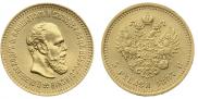 5 roubles 1887 year
