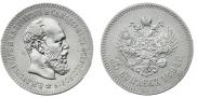 25 kopecks 1894 year