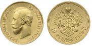 10 рублей 1902 года