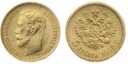 5 roubles 1902 year